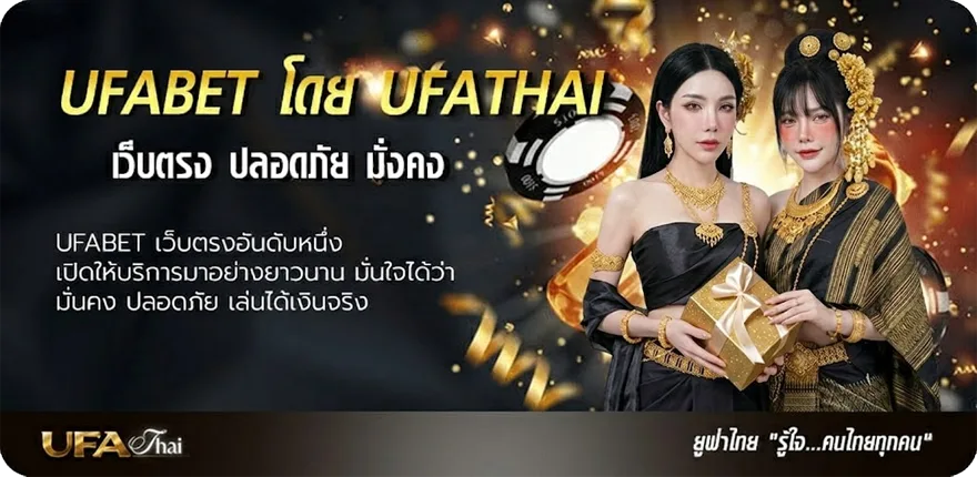 แบนเนอร์ www ดีใจ com หวย แนะนำ — แทงบอลออนไลน์ คาสิโน หวย มวย สล็อต ครบวงจร