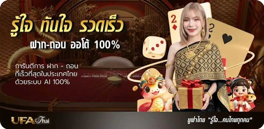 แบนเนอร์ www ดีใจ com หวย ล่าสุด — โปรโมชั่นสมาชิกใหม่