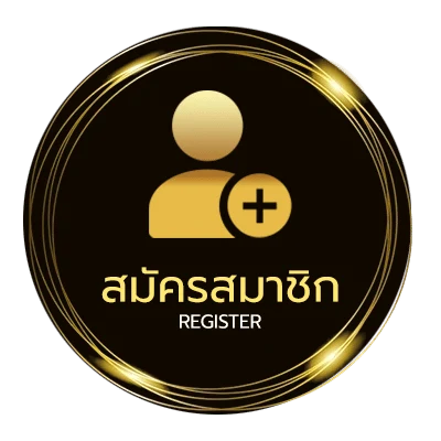 สมัครสมาชิก www ดีใจ com หวย ไม่ถึง 1 นาที