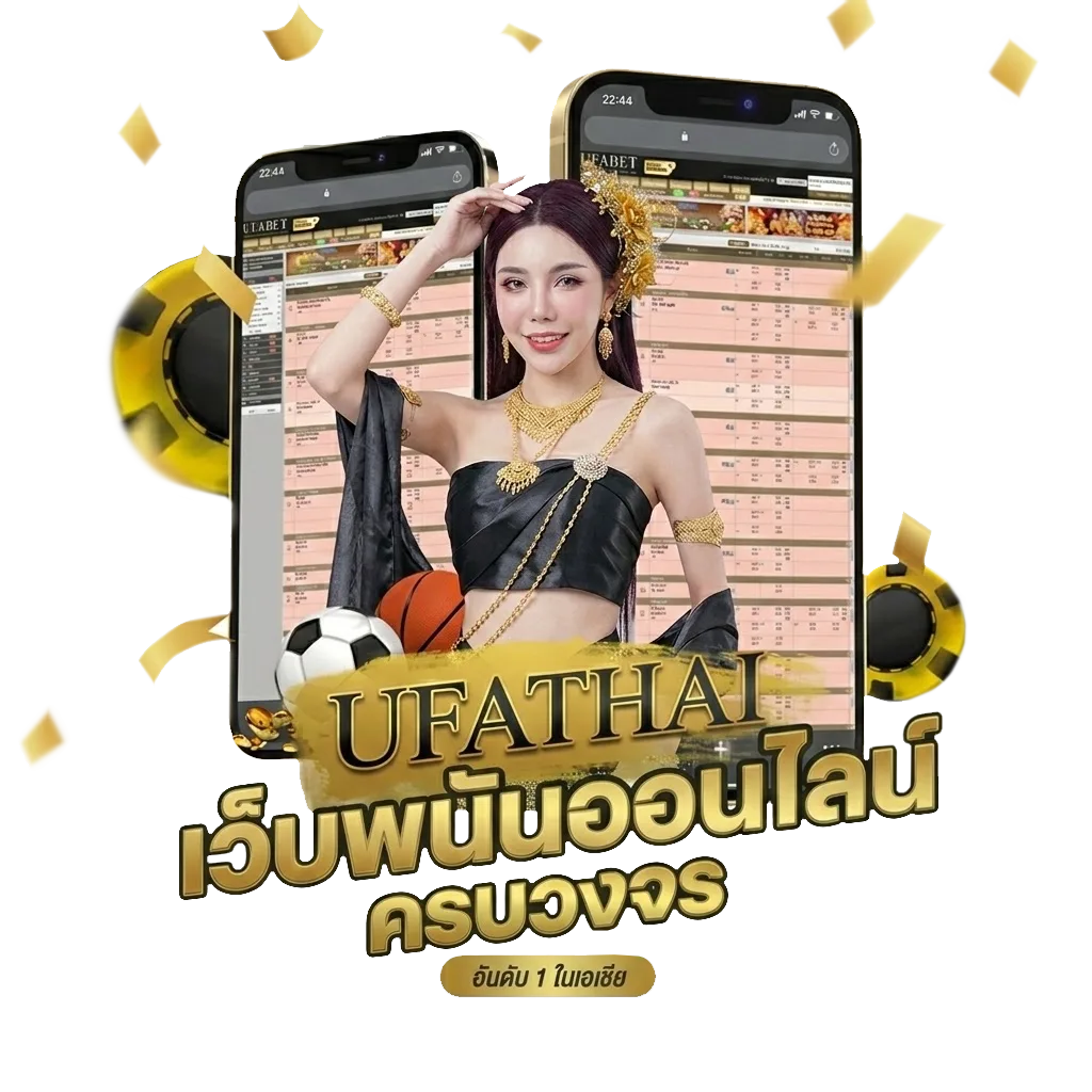 www ดีใจ com หวย Bonus Banner — สมาชิกใหม่
